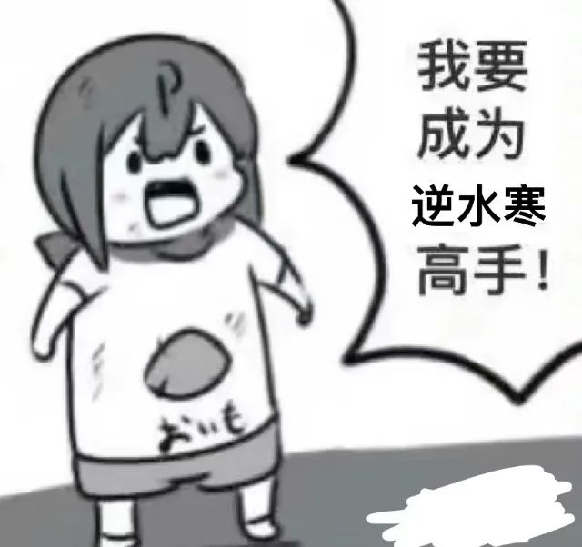 今天居然欧了一把 3
