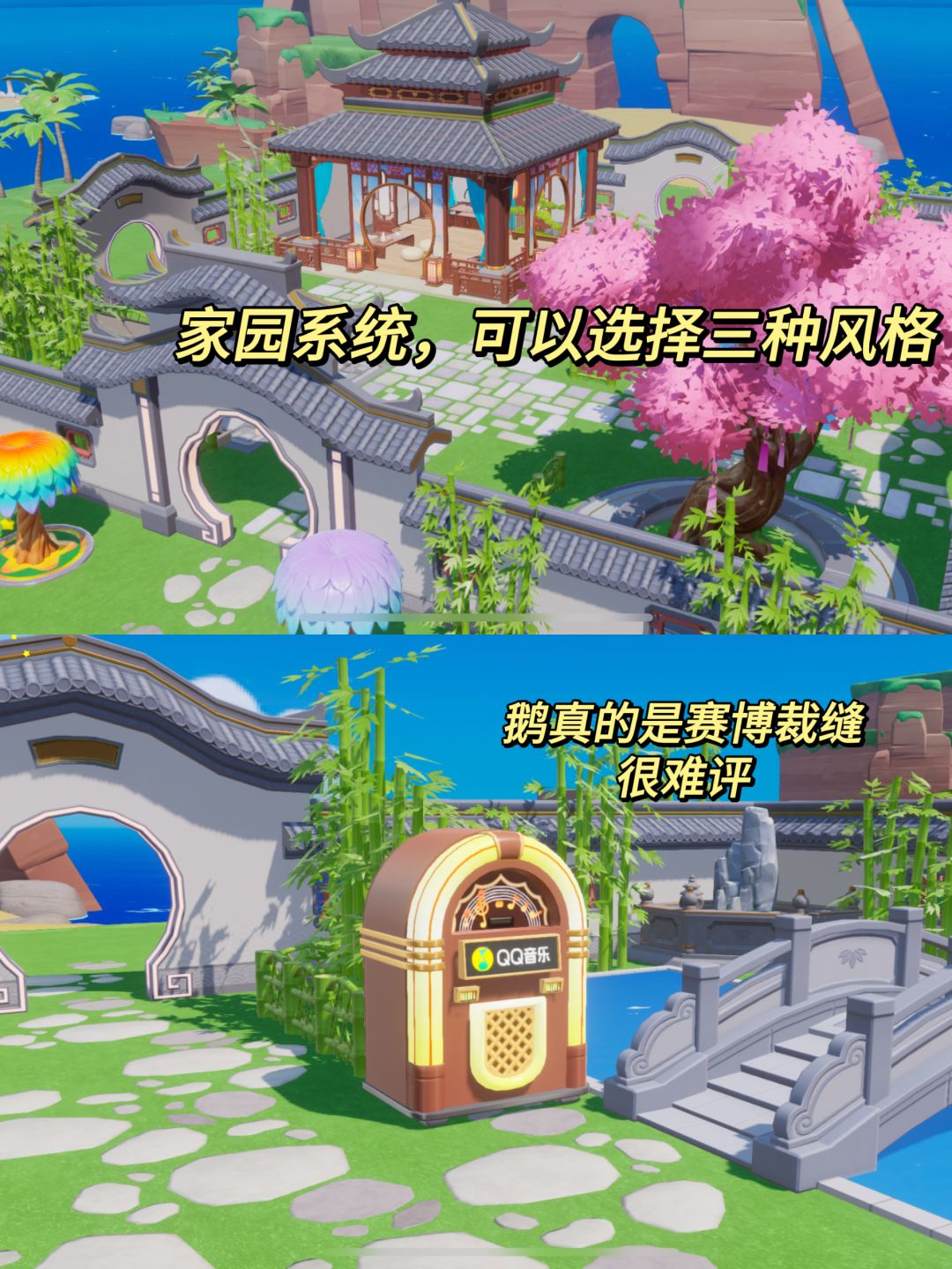7点起床玩到现在,浅评下🐧厂《元梦之星 3