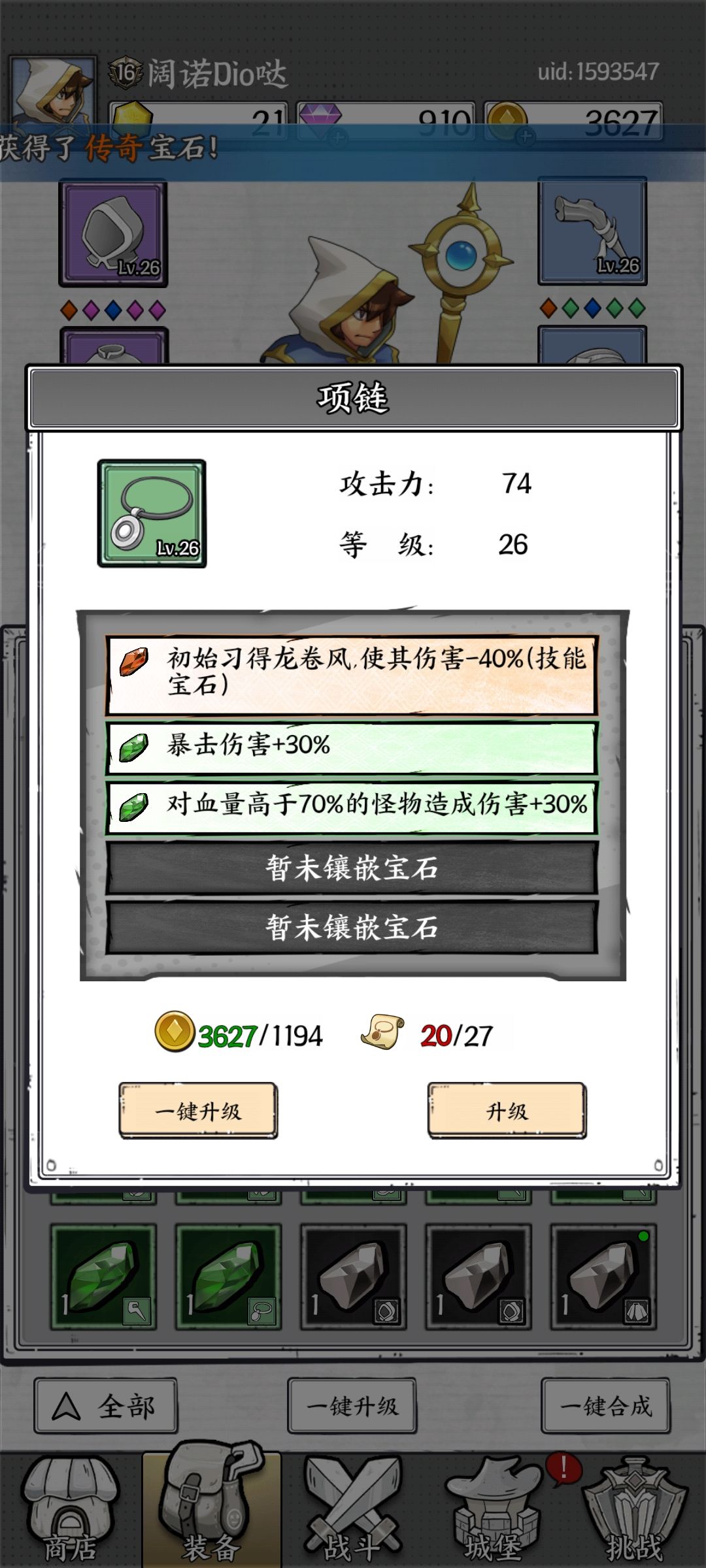 大佬们这该怎么玩 1