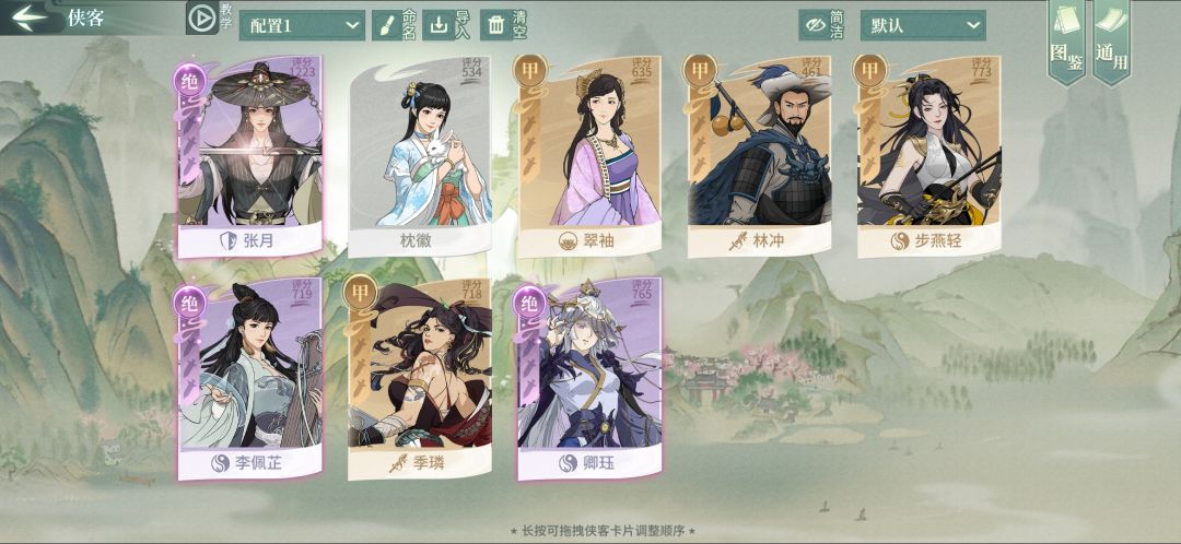 动态图片 2