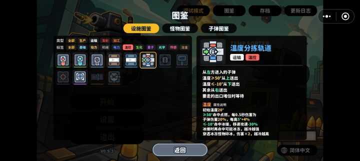 这东西有啥用啊🤔截图