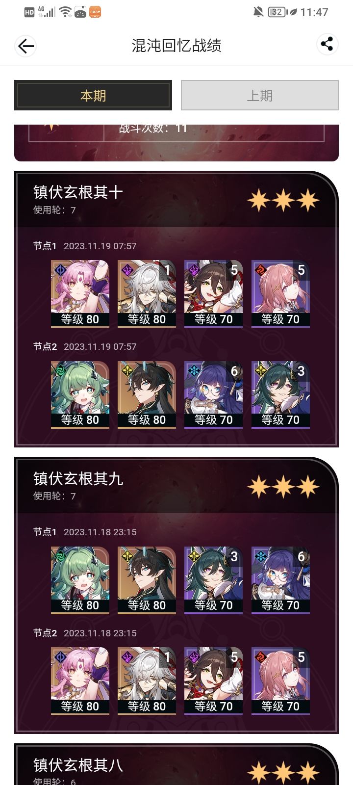 终于可以一次性过 2