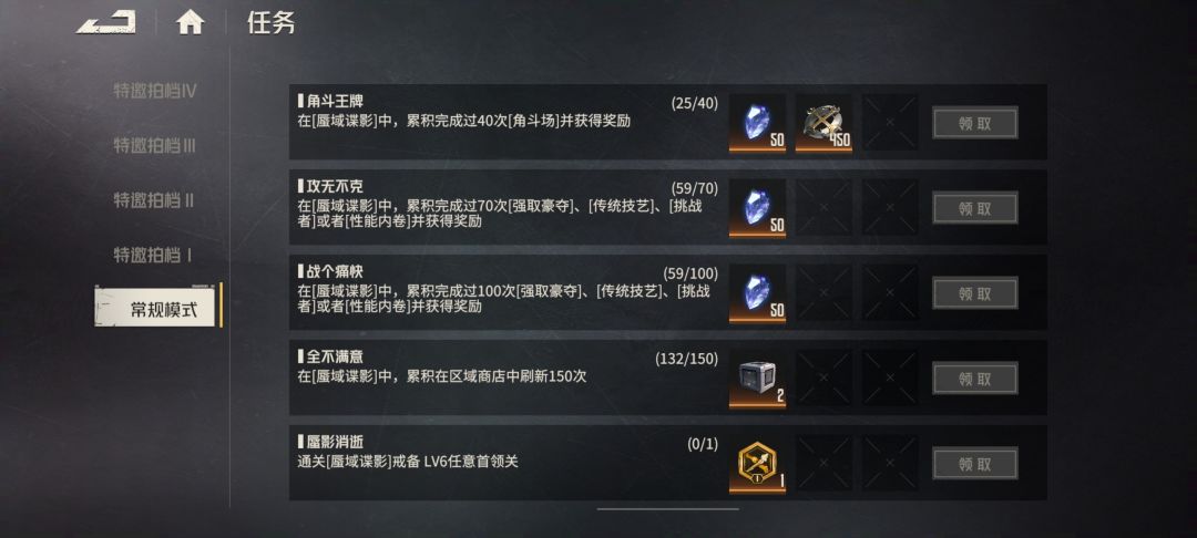 如图,除了这150砖石,能获取的已经没有了 1