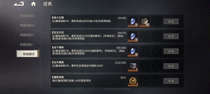 如图，除了这150砖石，能获取的已经没有了截图