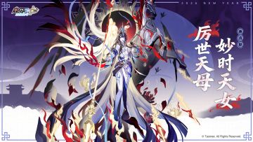 《赛尔号巅峰之战》【厉世天母·妙时天女】技能特效抢先看！