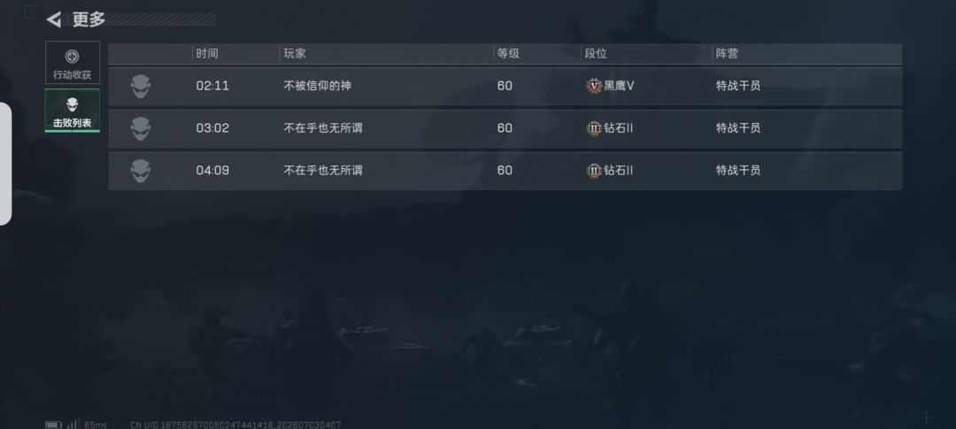 关于买卖命 1