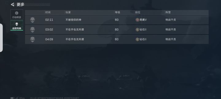 关于买卖命截图