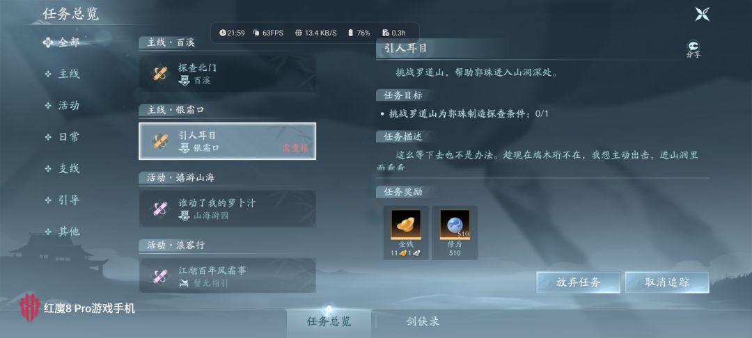 这个NPC不见了,要怎么办?指引也是到这里 3