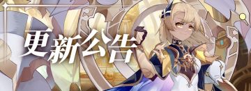 史莱姆与地下城｜「星夜与白雪」2.3版本更新公告