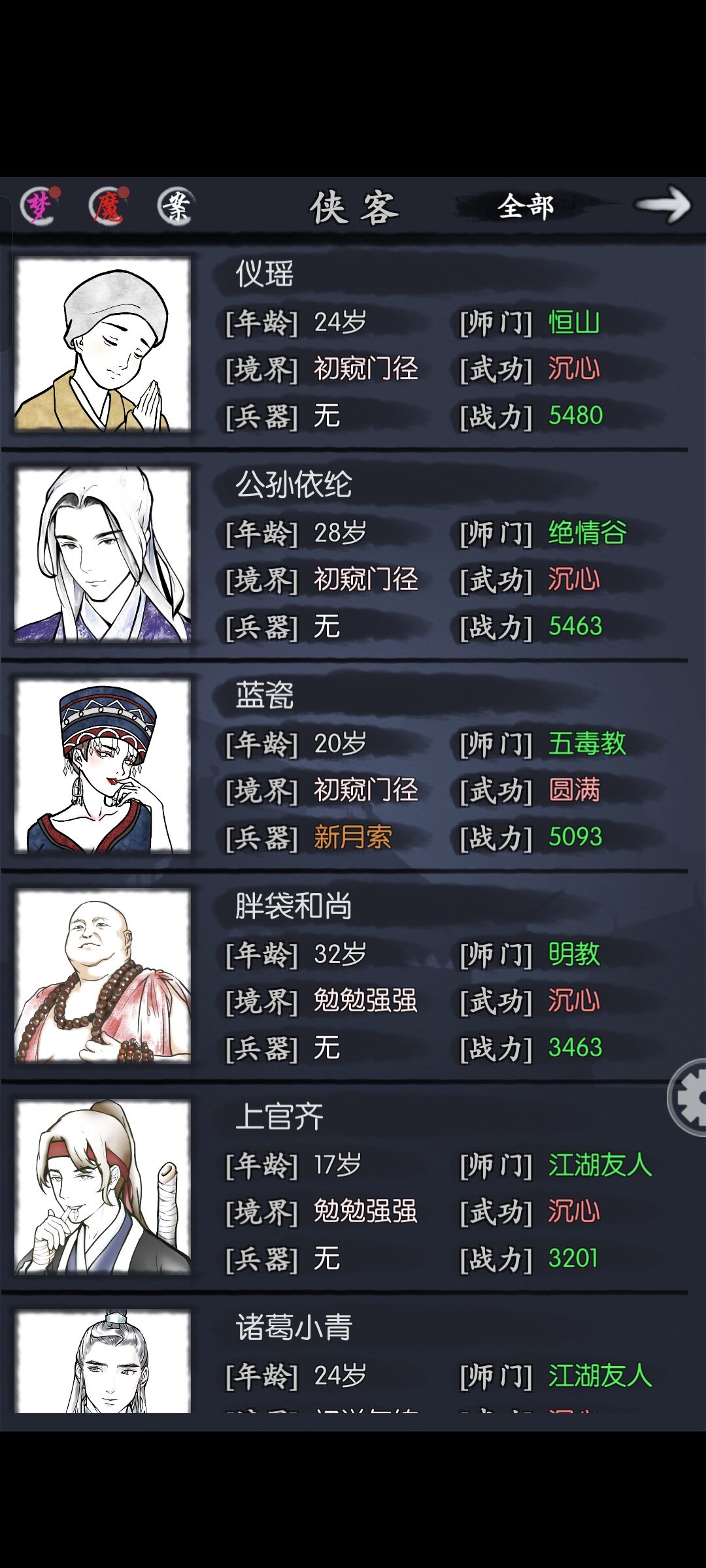 求助～ 3