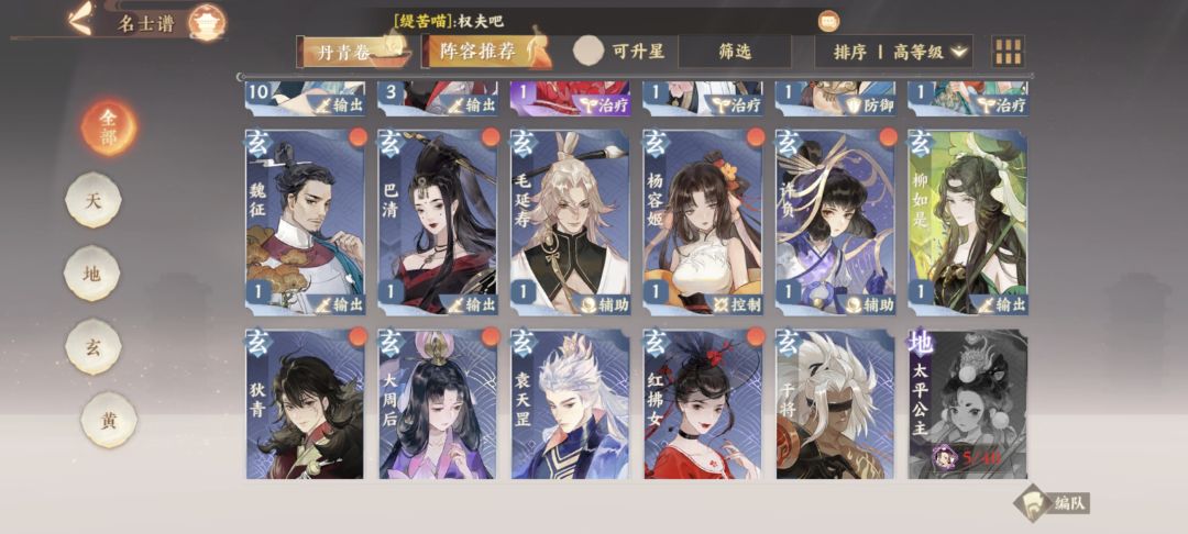 萌新求问 5