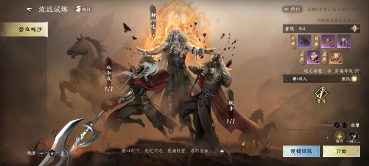 怎么少了一次奖励?截图