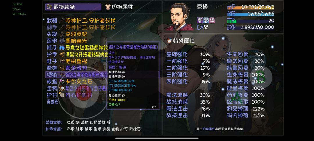 摸金校尉 1