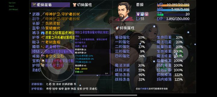 摸金校尉截图