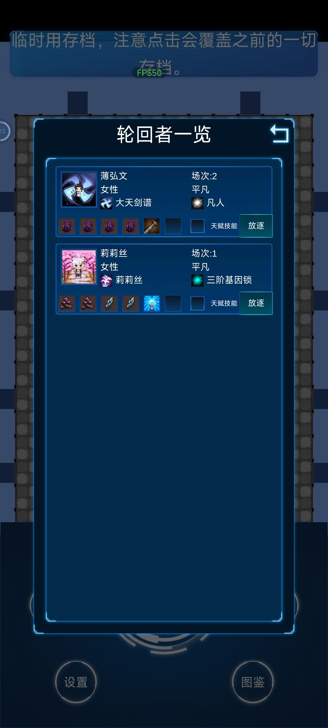 为什么没有存档功能 1