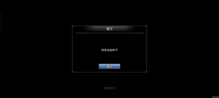 我的网络应该没问题吧,开的5G截图