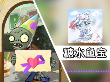 【来信】来自糖水鱼宝的生日祝福！