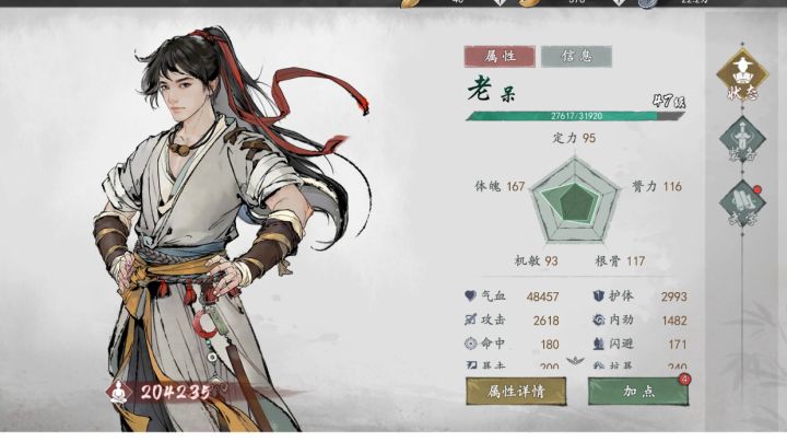 你们都给美术磕一个吧。截图