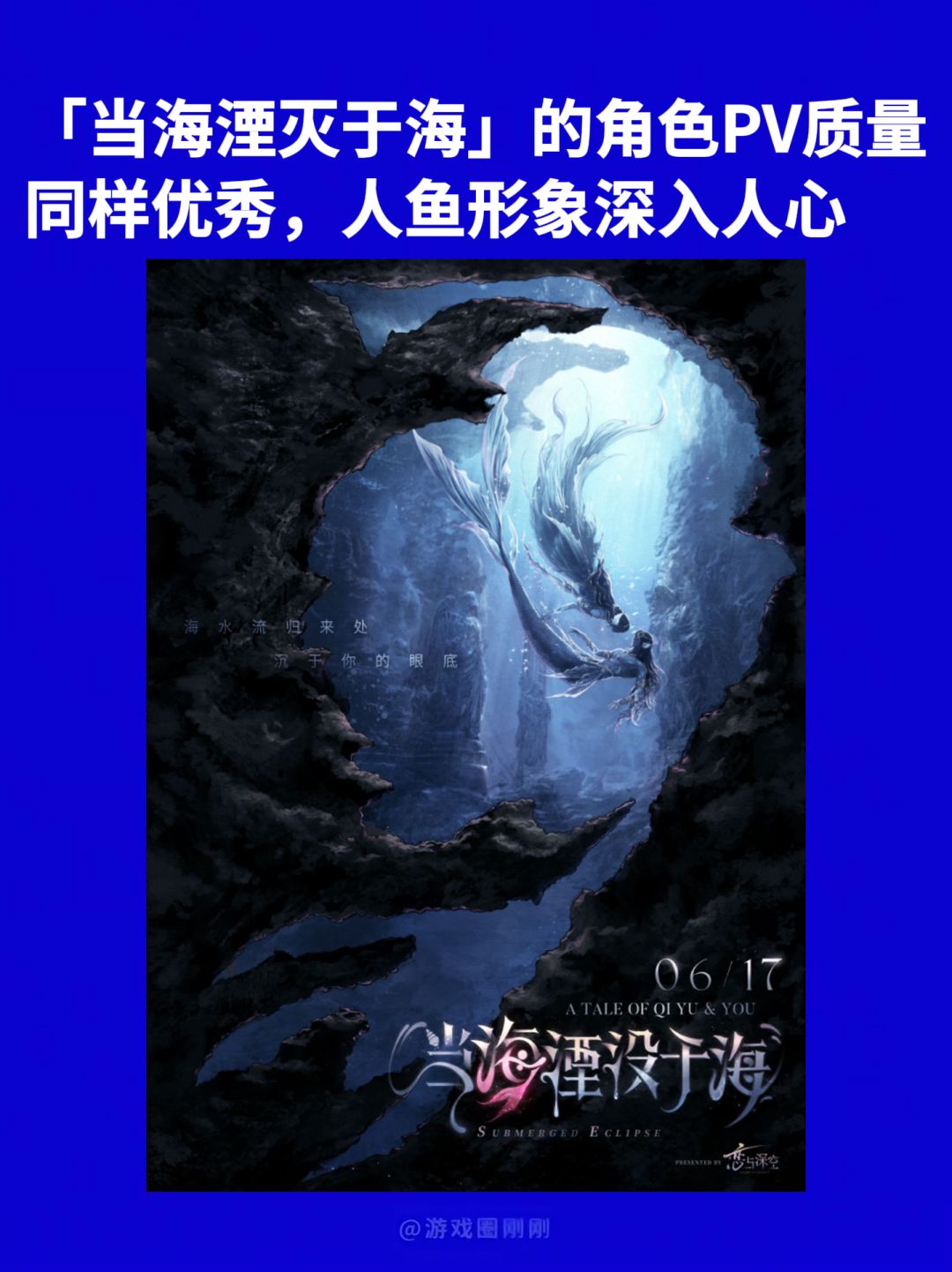 刚刚!恋与深空iOS双榜登顶,20抽已发 5