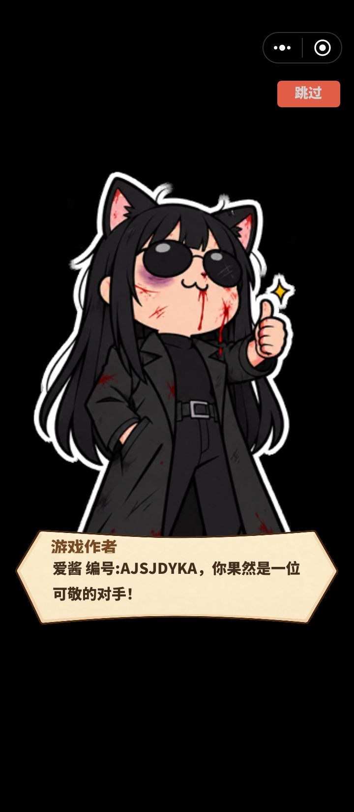 今天过关,很好的休闲游戏 4