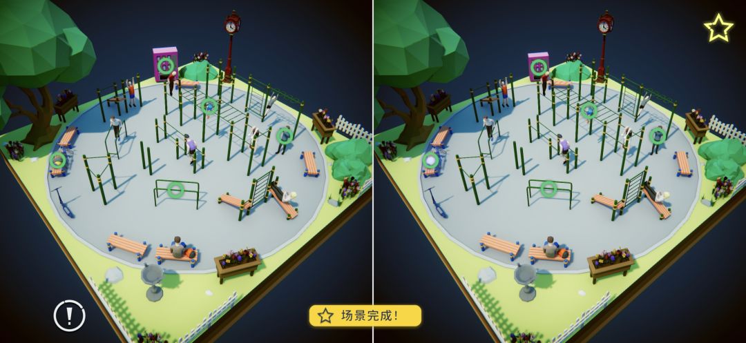 附加内容【礼物1】 第三关全收集 2