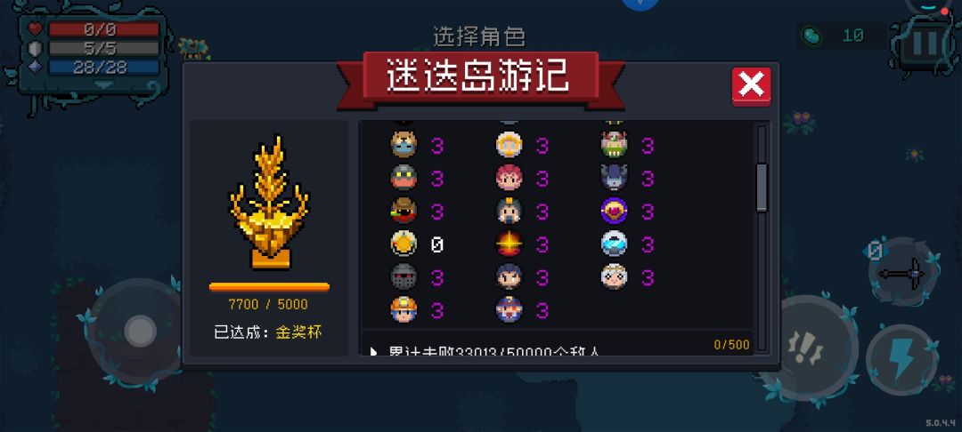 迷迭岛刷不出来元素使 1