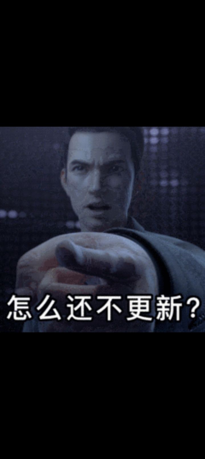 速度更新截图