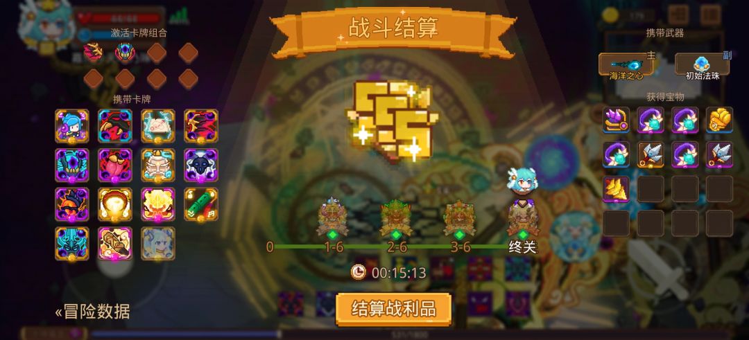 打卡!我的猎魔之路! 1