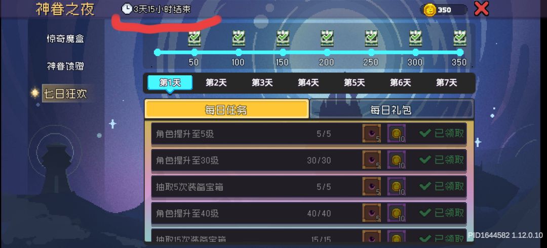 这能说明什么？ 3
