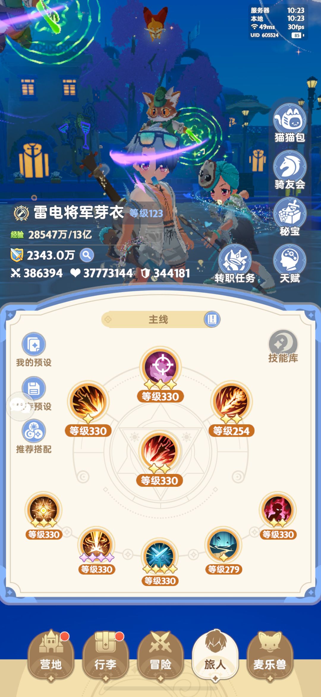 小更新记录 1