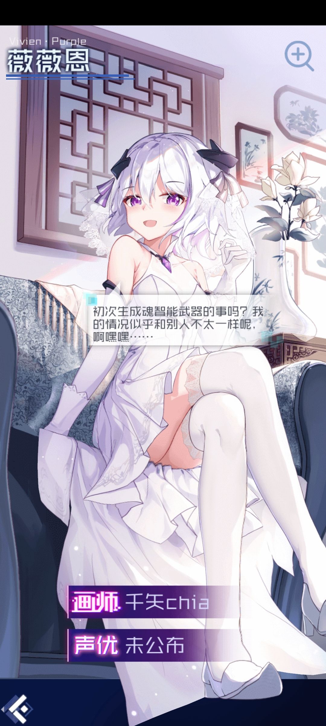 退游217回归,薇薇恩还是没有配音 1