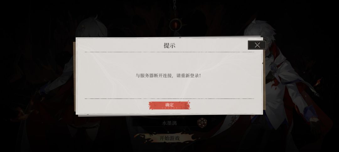 游戏牛逼 1