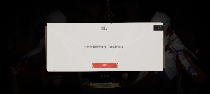 游戏牛逼截图