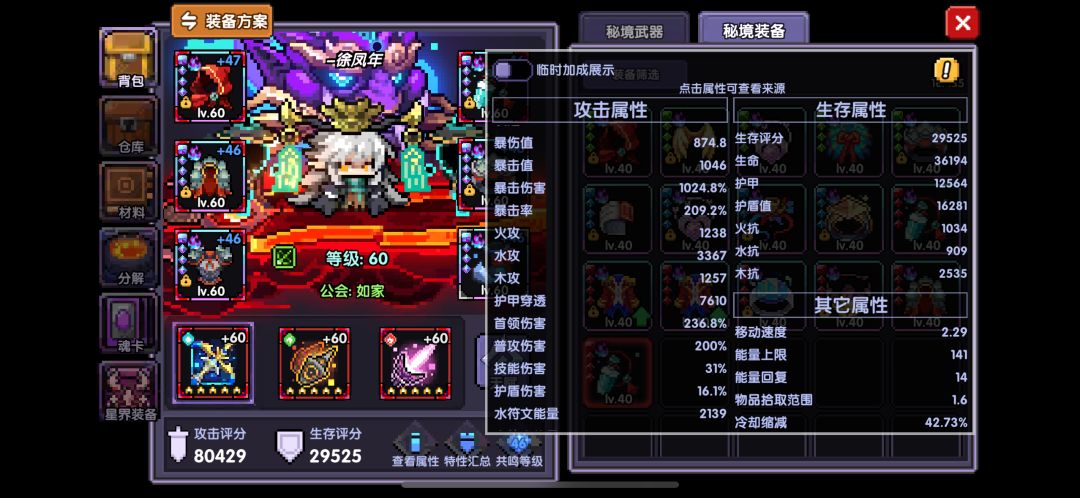 怎么提升 2