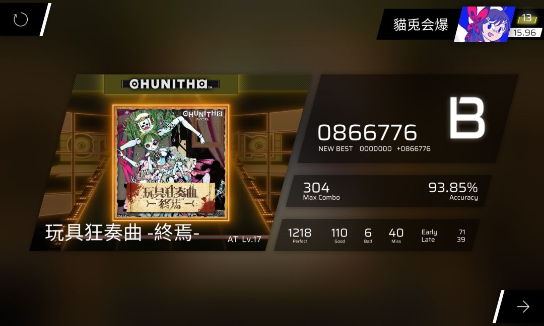 你赢了哈哈。 2