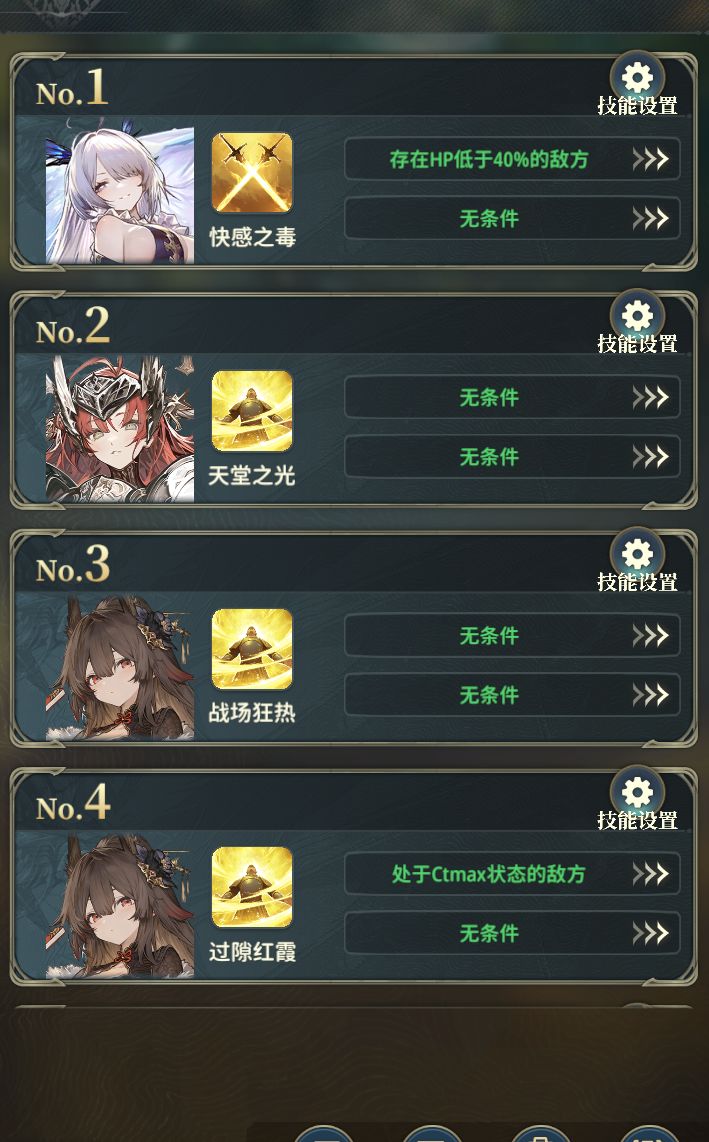 赤兔版本火老王挂机轴P2 1