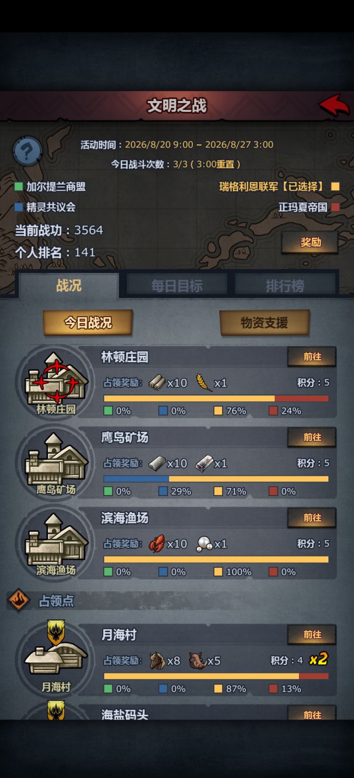 佬,萌新求助,在线急截图