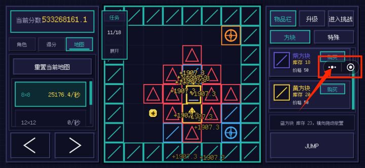 1.1版本更新内容截图
