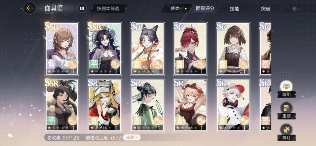 绝对演绎提问 2