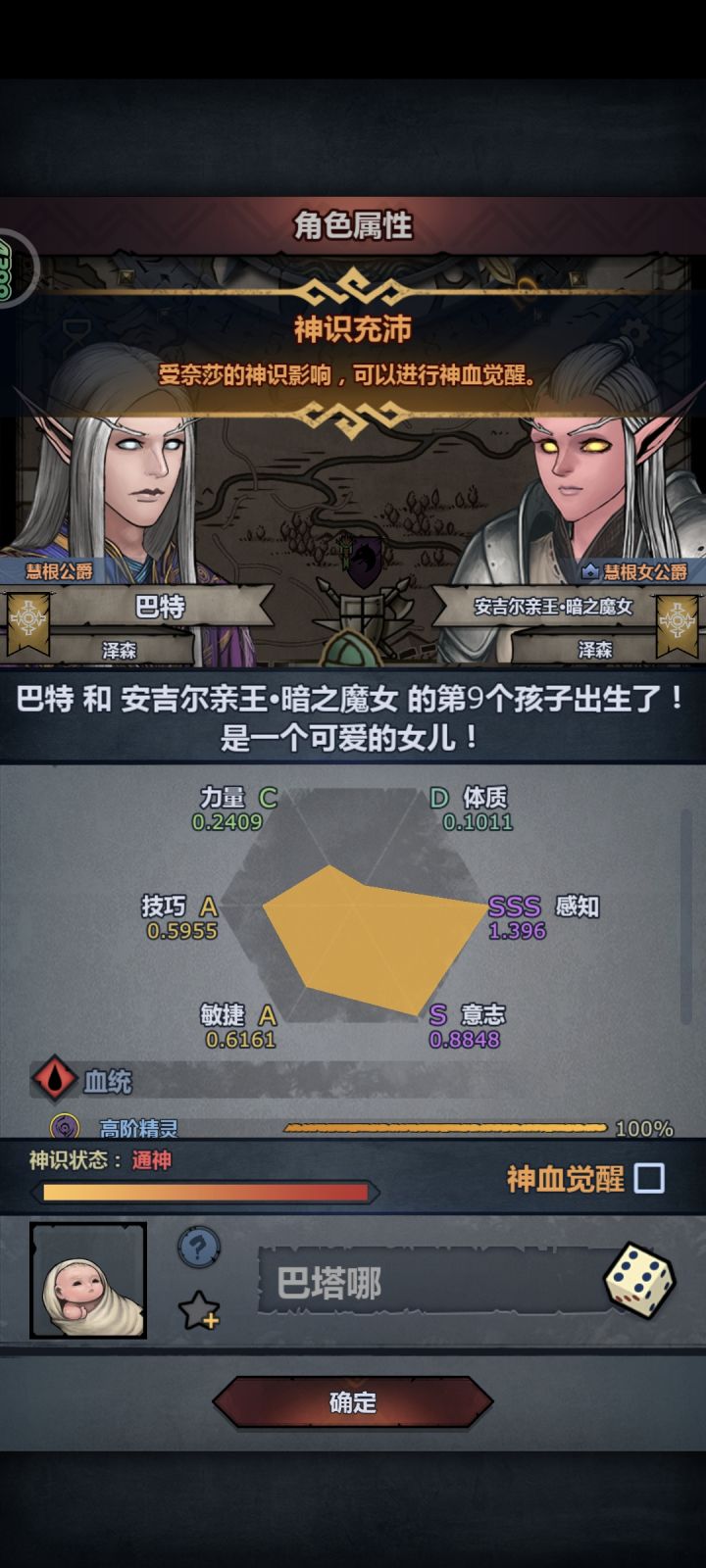 白高兴一场,只有个自,但凡多个上我直接妥截图