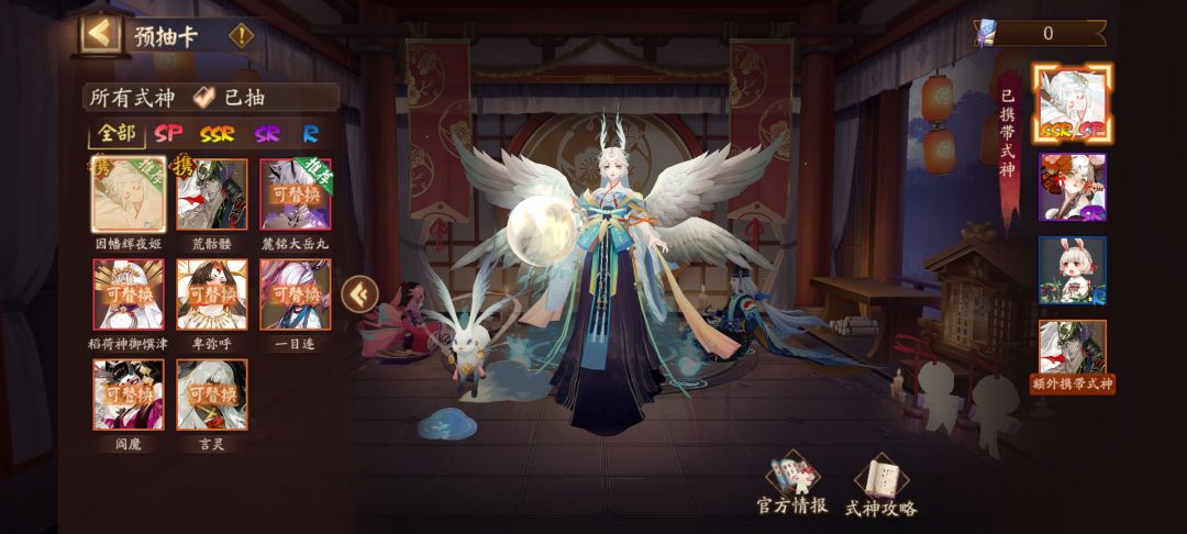 组队拉我 1