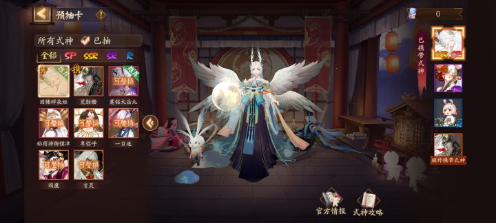 组队拉我截图