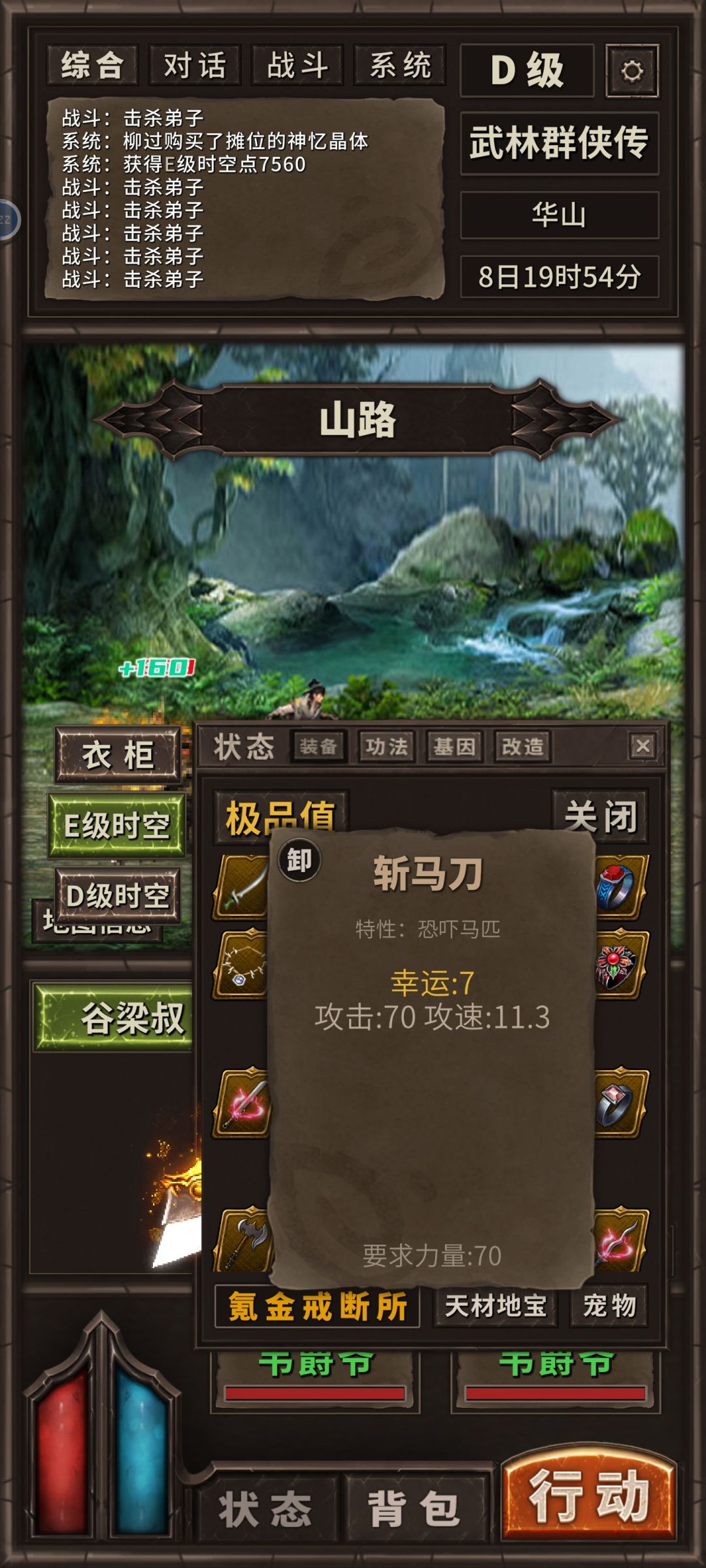 秀一波运7武器 5