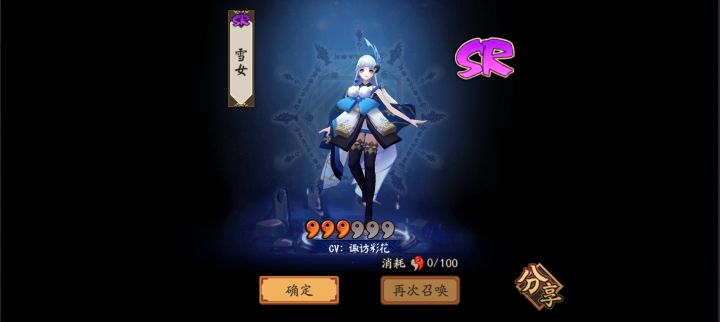 第一天入坑截图