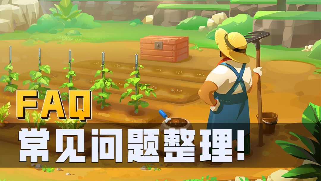 2月6日11点开售！购前必读&常见情况应对方法截图