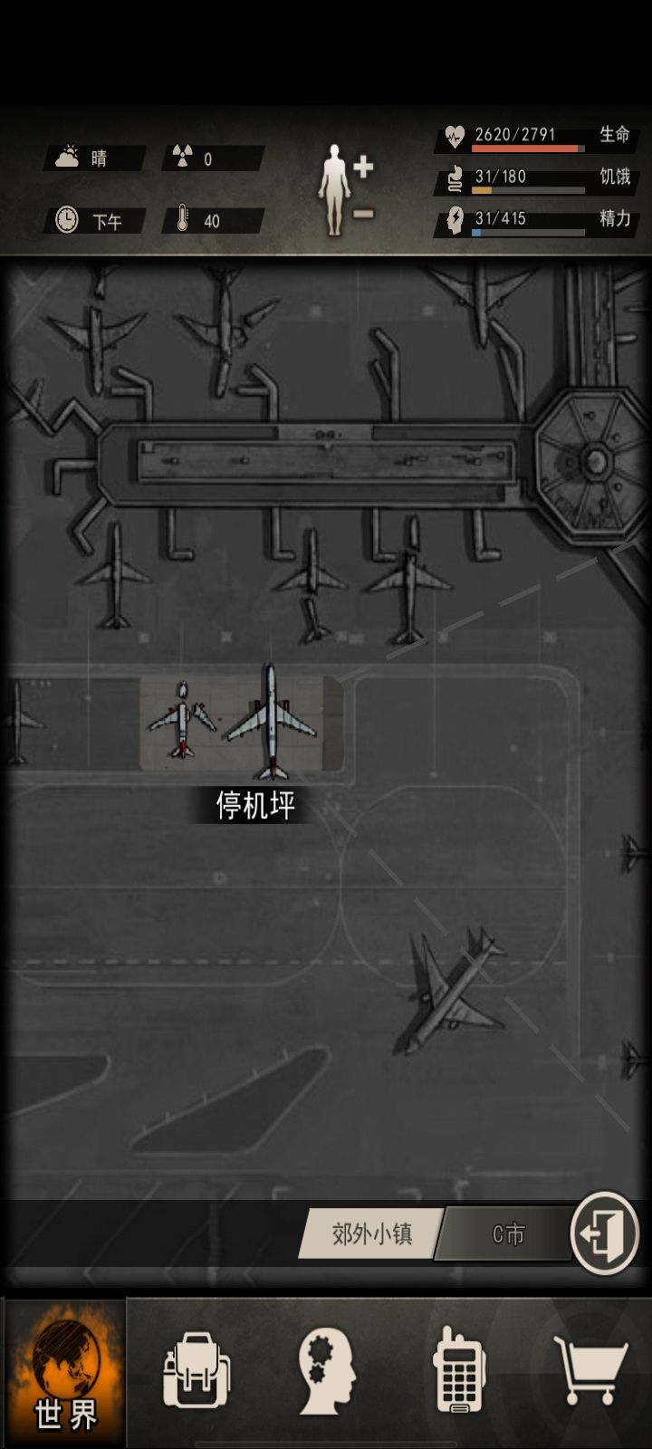 牢高(ಥ﹏ಥ) 卡完先驱又卡控制者了截图