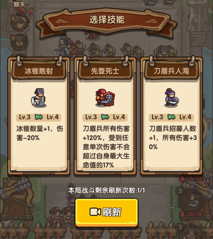 大佬们雷法需要那几个属性截图