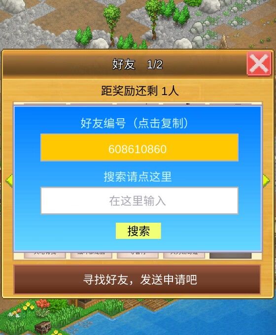 求大佬带个周常 2