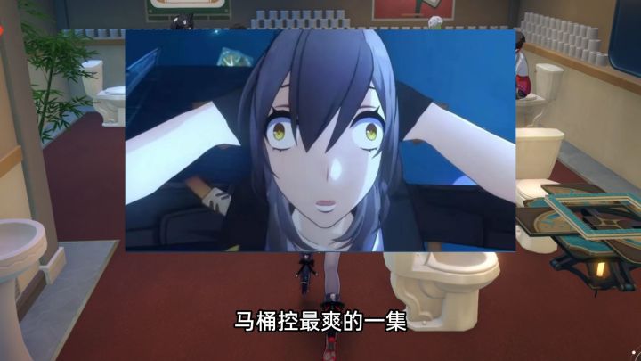 马桶控最爽的一集截图