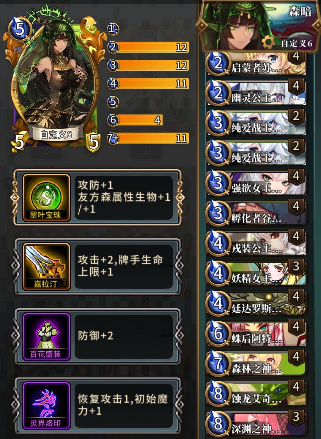 动态图片 4